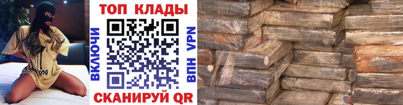 Магазины продажи наркотиков Ахтырский COCAIN Мефедрон ГАШИШ МАРИХУАНА