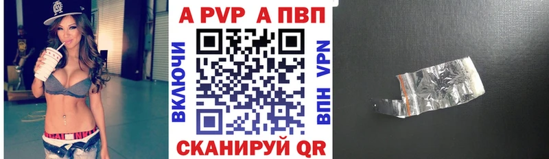 цены наркотик  Ахтырский  Alfa_PVP кристаллы 