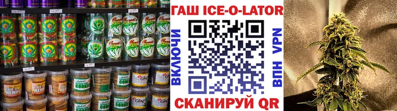 магазин  наркотиков  Ахтырский  Canna-Cookies конопля 