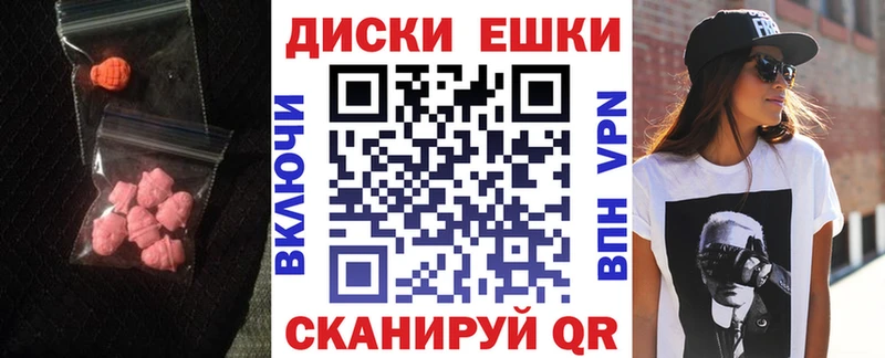 как найти наркотики  Ахтырский  ЭКСТАЗИ таблы 