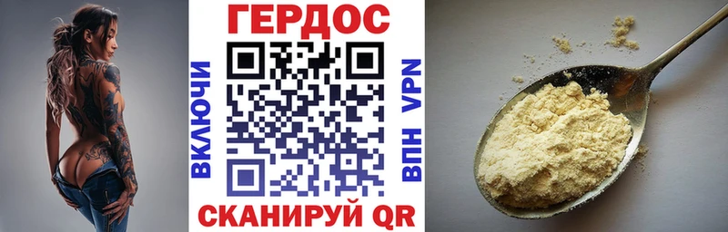 сайты даркнета наркотические препараты  Ахтырский  ГЕРОИН герыч 