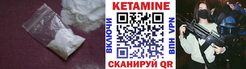 OMG tor  Ахтырский  КЕТАМИН VHQ 