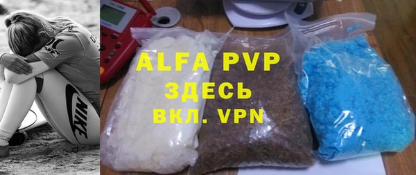 бутират Елабуга