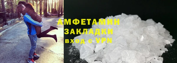 ПСИЛОЦИБИНОВЫЕ ГРИБЫ Елизово