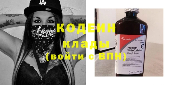 бутират Елабуга