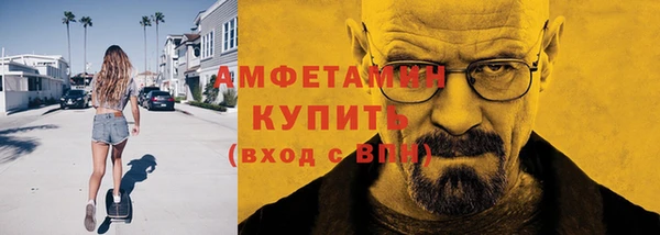 бутират Елабуга