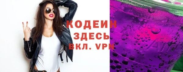 ПСИЛОЦИБИНОВЫЕ ГРИБЫ Елизово