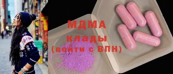 бутират Елабуга