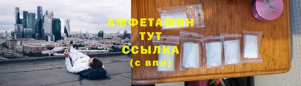 марки lsd Ельня