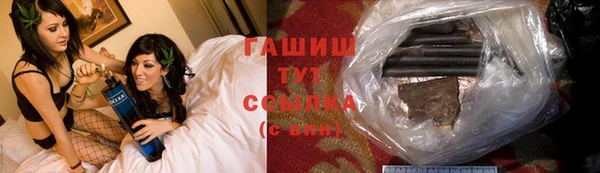 ПСИЛОЦИБИНОВЫЕ ГРИБЫ Елизово