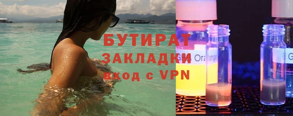 ПСИЛОЦИБИНОВЫЕ ГРИБЫ Елизово