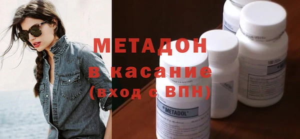 бутират Елабуга