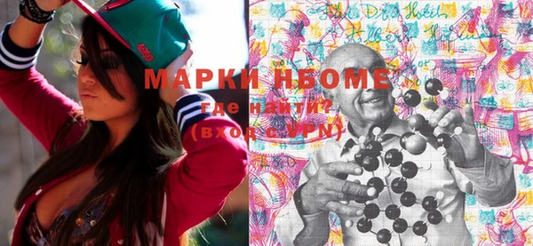 марки lsd Ельня