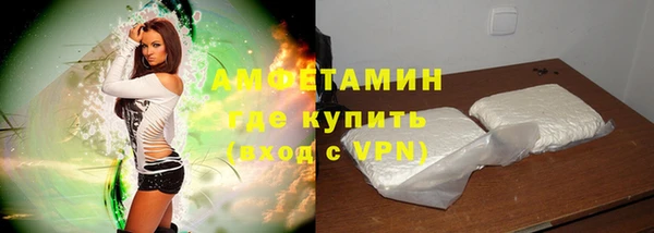 бутират Елабуга