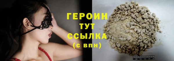 бутират Елабуга