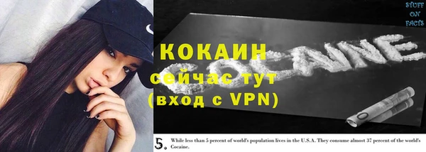 марки lsd Ельня