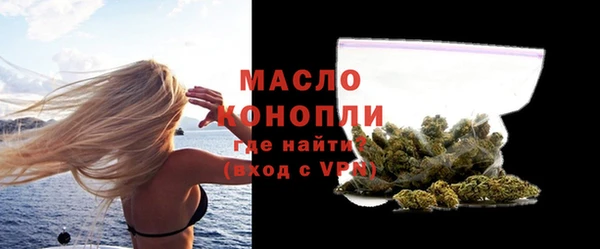 меф Дмитровск