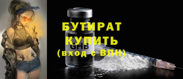 марки lsd Ельня