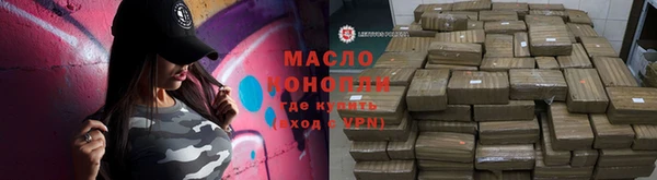 марки lsd Ельня