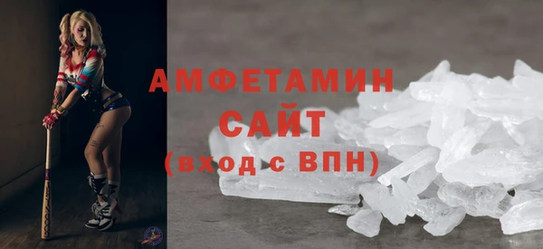 бутират Елабуга