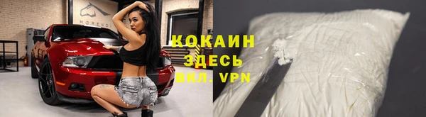 бутират Елабуга