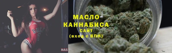 бутират Елабуга