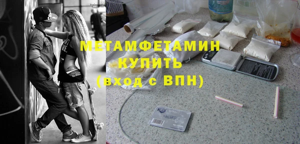 бутират Елабуга