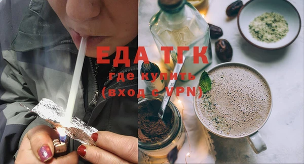 ПСИЛОЦИБИНОВЫЕ ГРИБЫ Елизово