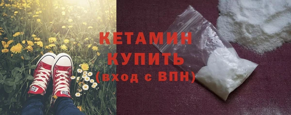 ПСИЛОЦИБИНОВЫЕ ГРИБЫ Елизово