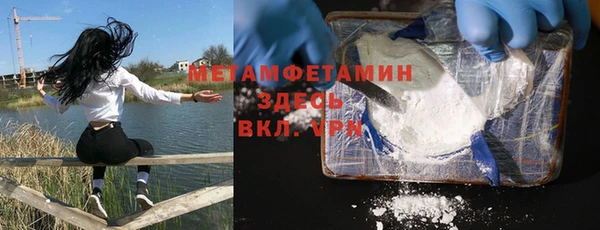 марки lsd Ельня