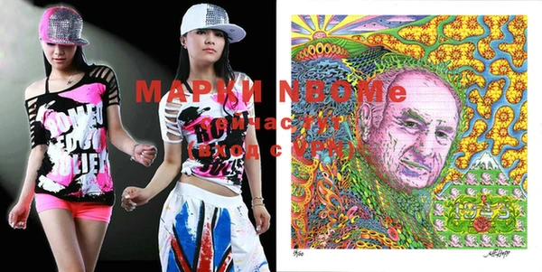 марки lsd Ельня