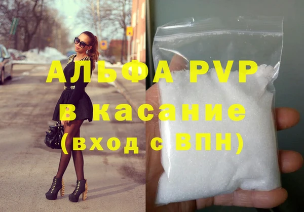 марки lsd Ельня