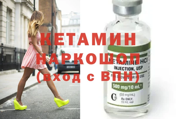 бутират Елабуга