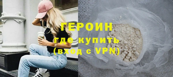 бутират Елабуга