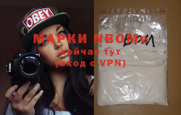 ПСИЛОЦИБИНОВЫЕ ГРИБЫ Елизово