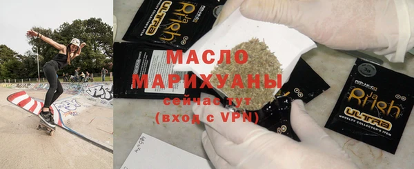 ПСИЛОЦИБИНОВЫЕ ГРИБЫ Елизово