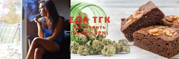 ПСИЛОЦИБИНОВЫЕ ГРИБЫ Елизово