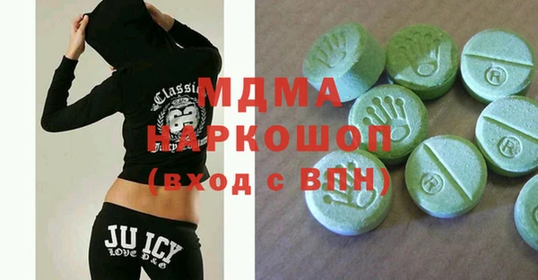 ПСИЛОЦИБИНОВЫЕ ГРИБЫ Елизово