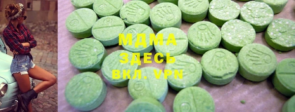 марки lsd Ельня