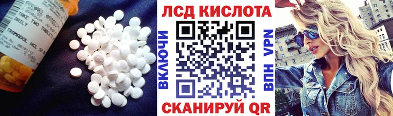 купить закладку  Ахтырский  ЛСД экстази ecstasy 