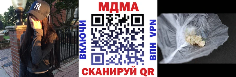 MDMA crystal  Ахтырский 
