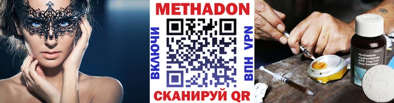 гидра рабочий сайт  Ахтырский  Метадон белоснежный 