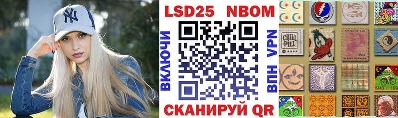 купить   Ахтырский  блэк спрут рабочий сайт  Марки N-bome 1,8мг 